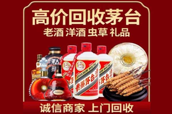 文山马关县诚信回收奔富