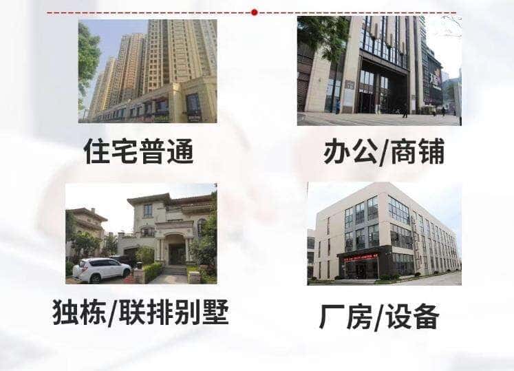 文山马关县抵押房产贷款