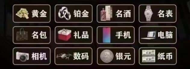 文山马关县奢侈品回收