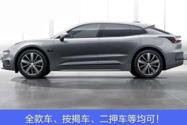 文山马关县按揭车抵押
