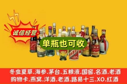文山马关县回收老酒