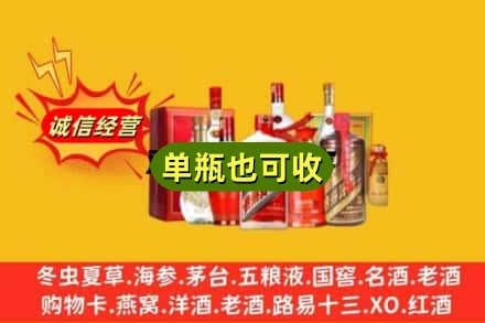 文山马关县名酒回收酒.jpg